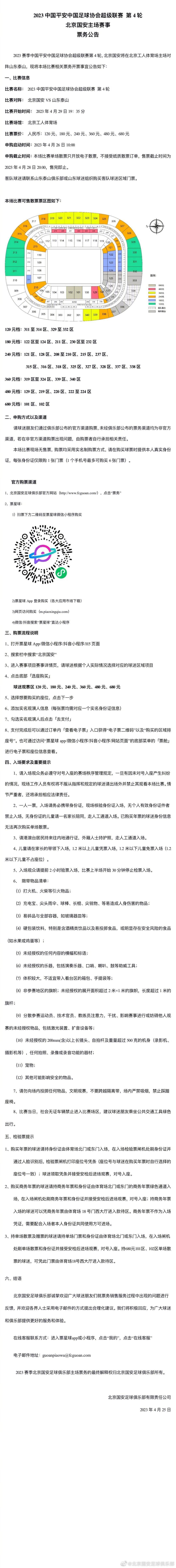 而吴磊则坦言希望自己可以有更多动作戏，一解《阿修罗》中只能挨打的被动局面